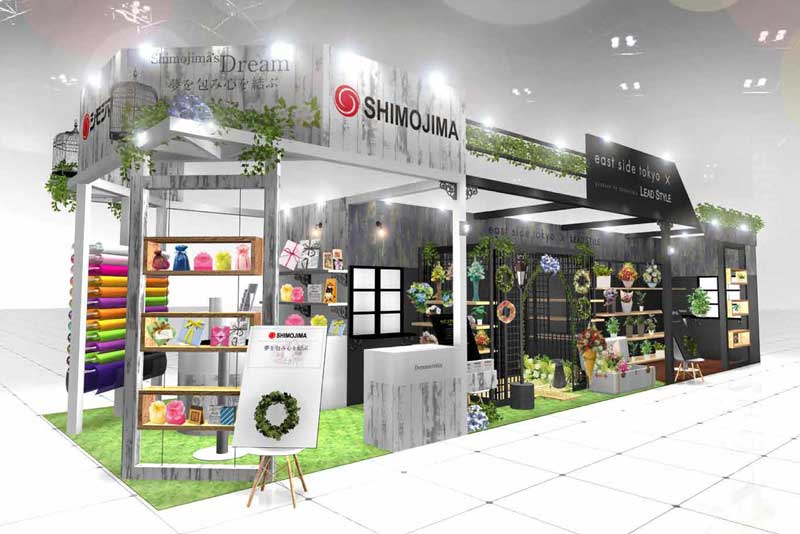 シモジマは「2018東京国際包装展 TOKYO PACK2018」に初出展致します